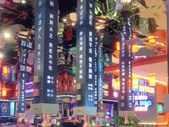 -秦炉烤肉(财富中心店)