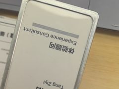 -华为授权服务中心(浦东1088广场)