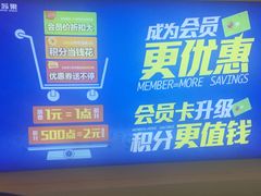 -合肥蜀山万象汇