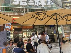 -老三样·旧食新味(船山路店)