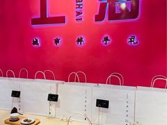 -阮大兴糕团(日月光中心店)