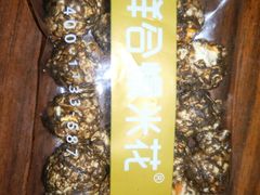 -冰冰酱老味刨冰绵绵冰(爱国道店)