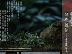 -徐汇艺术馆