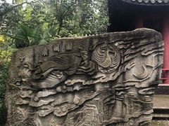 -窦圌山风景区