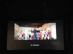 -星轶影院(南京茂业天地店)
