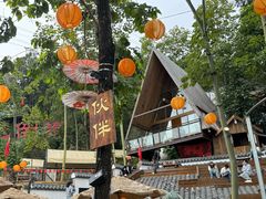 -伴山茶苑·围炉煮茶