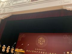 -西安索菲特人民大厦大剧院