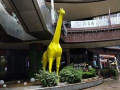 -万科美好广场