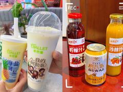 -茶芭蕾·新疆酸奶(美美1店)