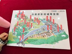 -白鹿原影视城