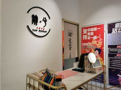 -肆兮眼镜·蔡司·徕卡战略合作店(大坪店)