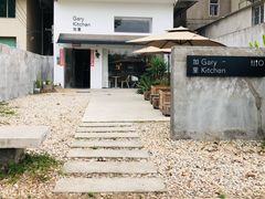 -GaryKitchen加里