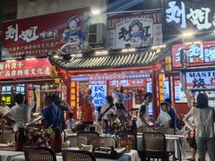 -刘姐啤酒鱼民族演艺餐厅(西街总店)