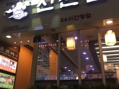 -神仙雪浓汤(明洞店)