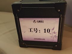 -华夏良子·足道SPA艾灸(金皇大厦店)