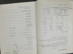 -欧亚外语•小语种•雅思托福PTE(汉口校区)
