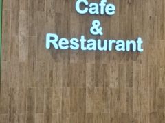 -萨莉亚意式餐厅(南京龙湾天街店)