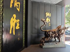 -炳胜品味(珠江新城店)