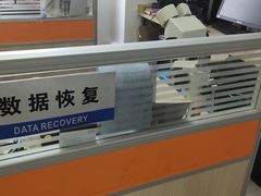 -联想笔记本电脑维修售后服务中心(徐汇区店)