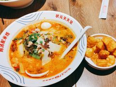 -状元王过桥米线(黄埔至泰广场店)