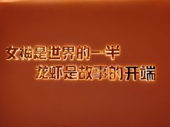 -袁老大龙虾(石鼓路总店)