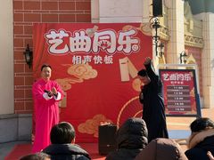 -泰达航母主题公园