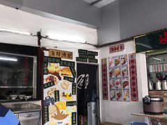 大堂-渔记茶餐厅(渔村店)
