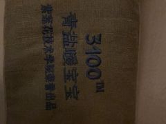 -紫莲花足道(柯桥古镇店)