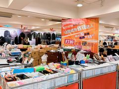 -燕莎友谊商城(亮马桥店)