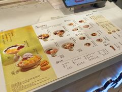 -鲜芋仙(时尚天河店)