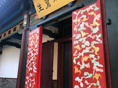 -张学良旧居陈列馆
