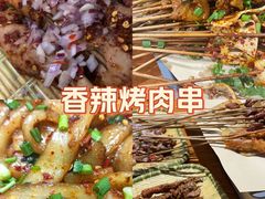 -86烧烤 | 江湖菜(石人总店)