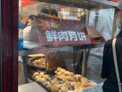 面包甜点陈列柜-上海市长春食品商店(淮海中路店)