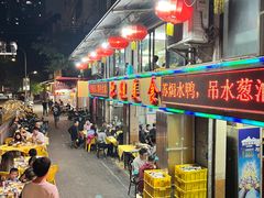 -肥姐美食(同福中路店)