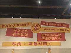 -歪胖子重庆老火锅(淮安楚州万达店)