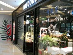 -米洛克欧洲蛋糕(西南路店)