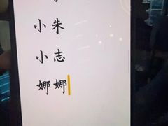 -屋有岛沉浸游戏旗舰店(中山公园店)