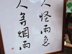 -安仁古镇