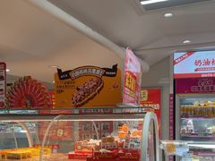 -味多美蛋糕(双安店)