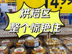 -沃尔玛购物广场(燕郊店)