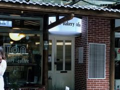 -屋裡·Union Bakery(龙江路店)