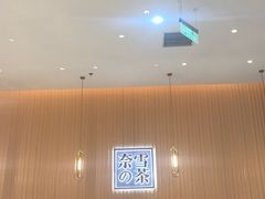 -奈雪的茶(青岛卓悦里INTOWN店)