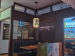 -沼津港精致料理·寿喜烧·烧鸟(青浦宝龙广场日料榜单店)