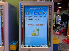 -汤姆熊欢乐世界(正大店)