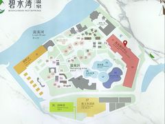 -碧水湾温泉