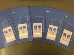 -英孚国际留学·雅思托福·DSE A-Level AP(福田中心)