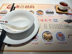-粤点越有·茶点·粤菜(樵岭国际店)