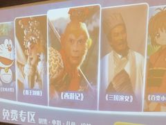 -蓉府金足印象(清江西路店)