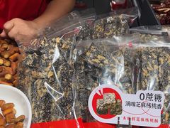 -深圳龙华星河COCO City(民治店)