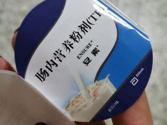-北京医院